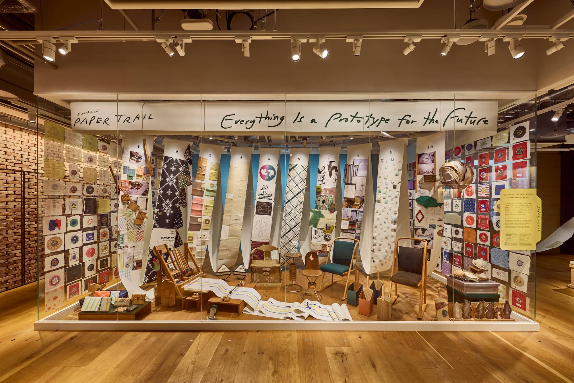 Cristina Puell オブジェ　アート　ポストモダン　ビンテージ Exhibition: Paper Trail